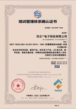 售后服務(wù)認(rèn)證與技術(shù)咨詢(xún) 企業(yè)持續(xù)發(fā)展的雙輪驅(qū)動(dòng)