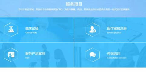 醫(yī)療器械臨床評(píng)價(jià)的精準(zhǔn)導(dǎo)航 信智達(dá)一站式技術(shù)咨詢與服務(wù)的全面解析